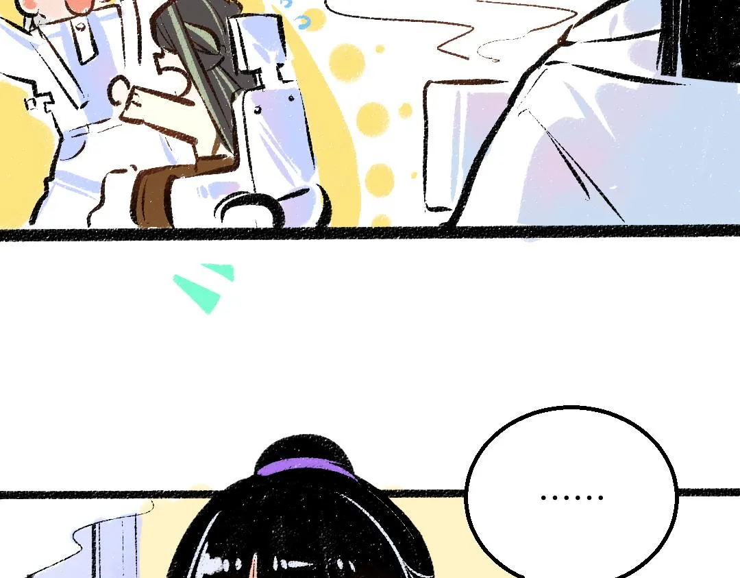 第38话 AI狗狗？ 第31页