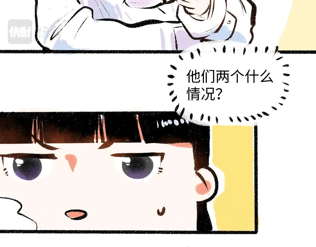第38话 AI狗狗？ 第33页