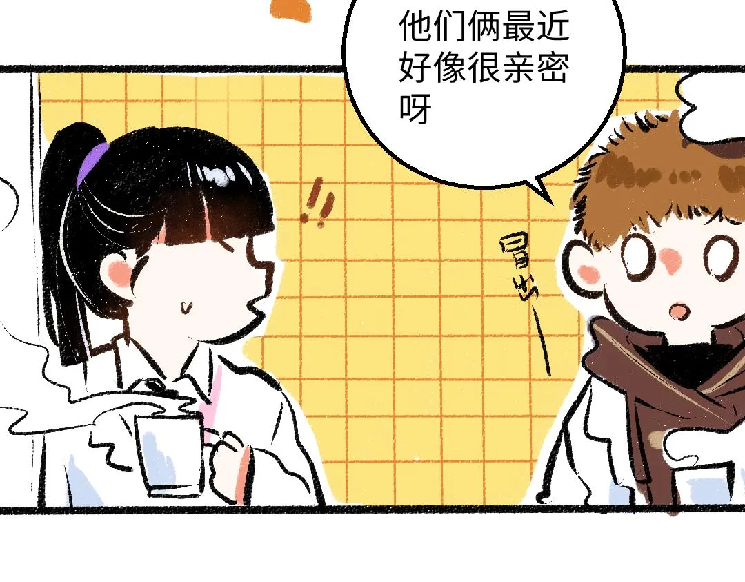 第38话 AI狗狗？ 第35页