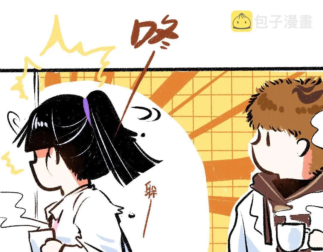 第38话 AI狗狗？ 第36页