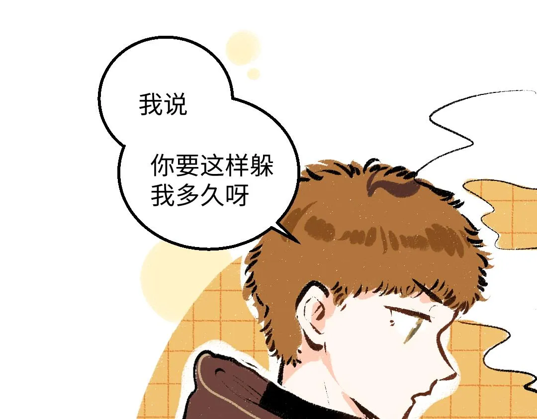 第38话 AI狗狗？ 第38页