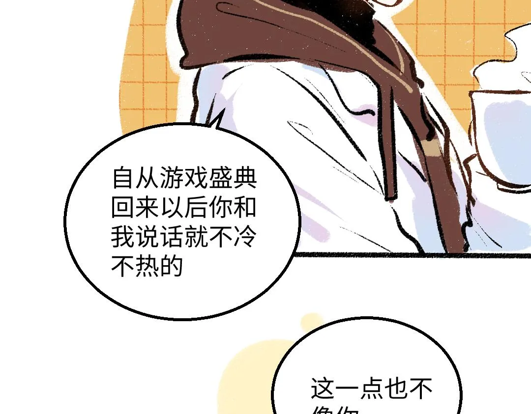 第38话 AI狗狗？ 第39页