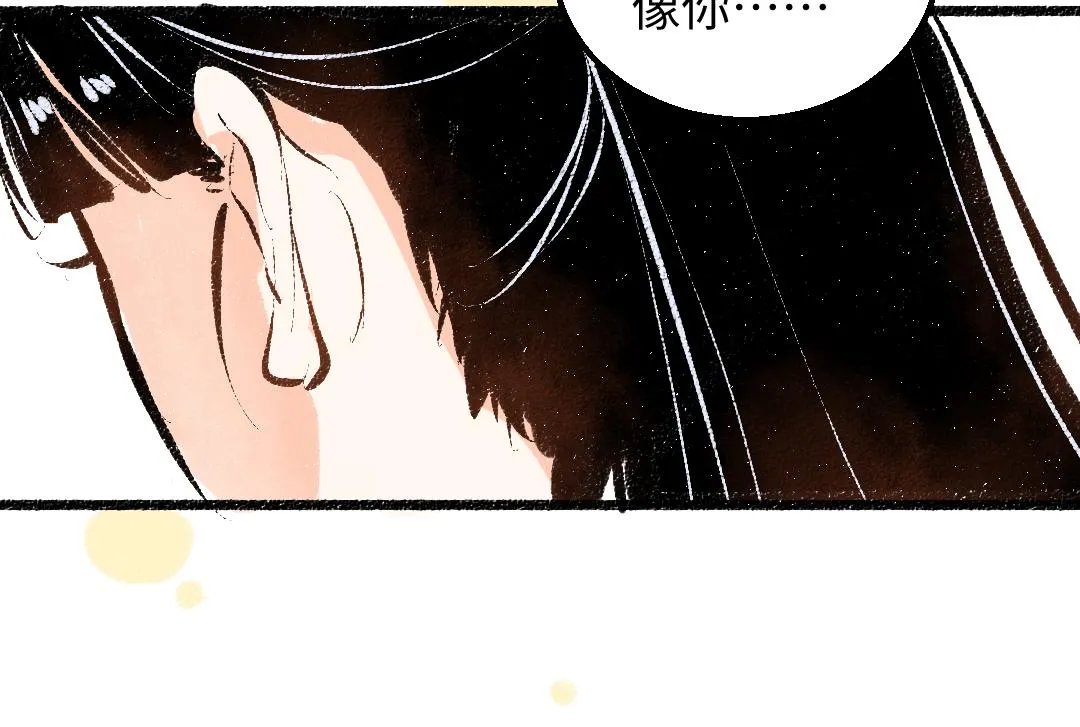 第38话 AI狗狗？ 第40页