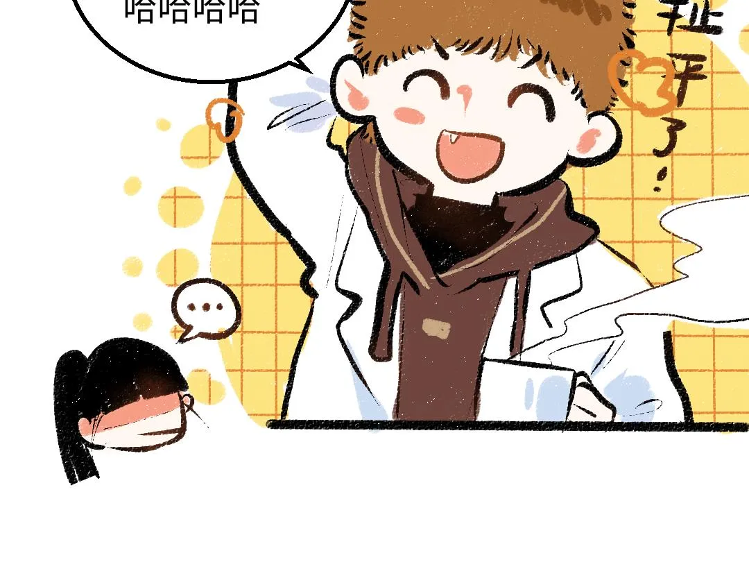 第38话 AI狗狗？ 第49页