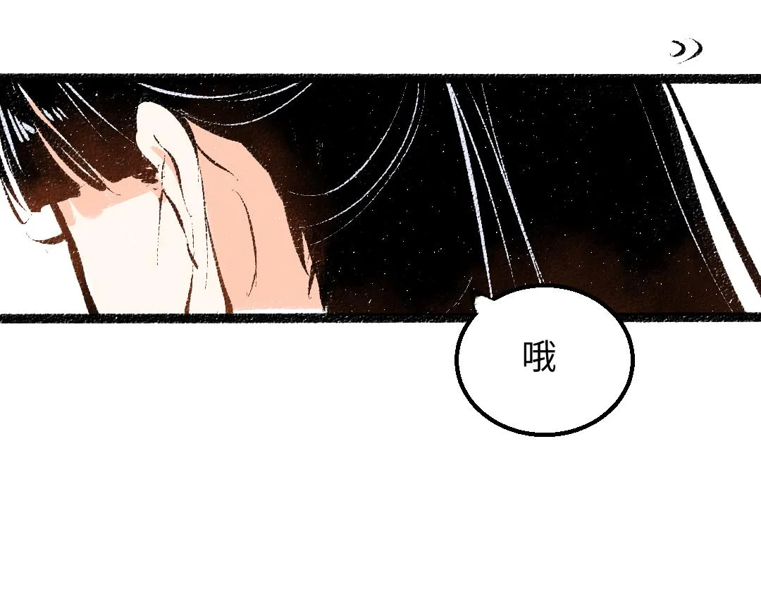 第38话 AI狗狗？ 第54页