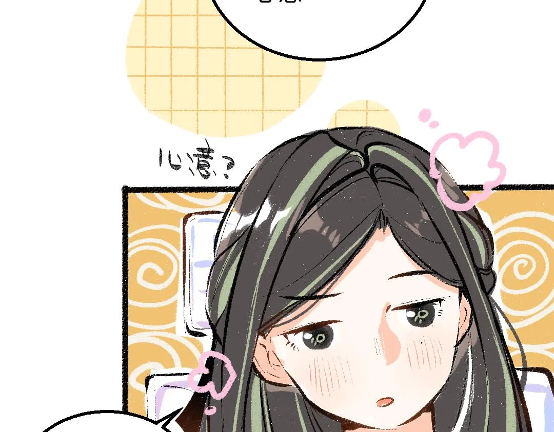第38话 AI狗狗？ 第71页