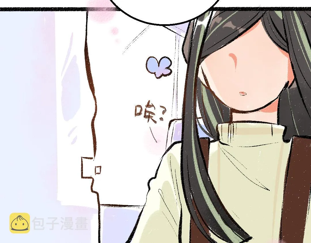 第38话 AI狗狗？ 第79页