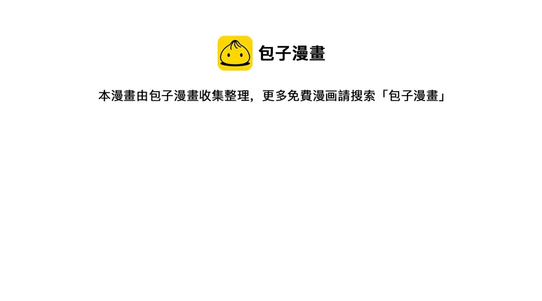 第38话 AI狗狗？ 第99页