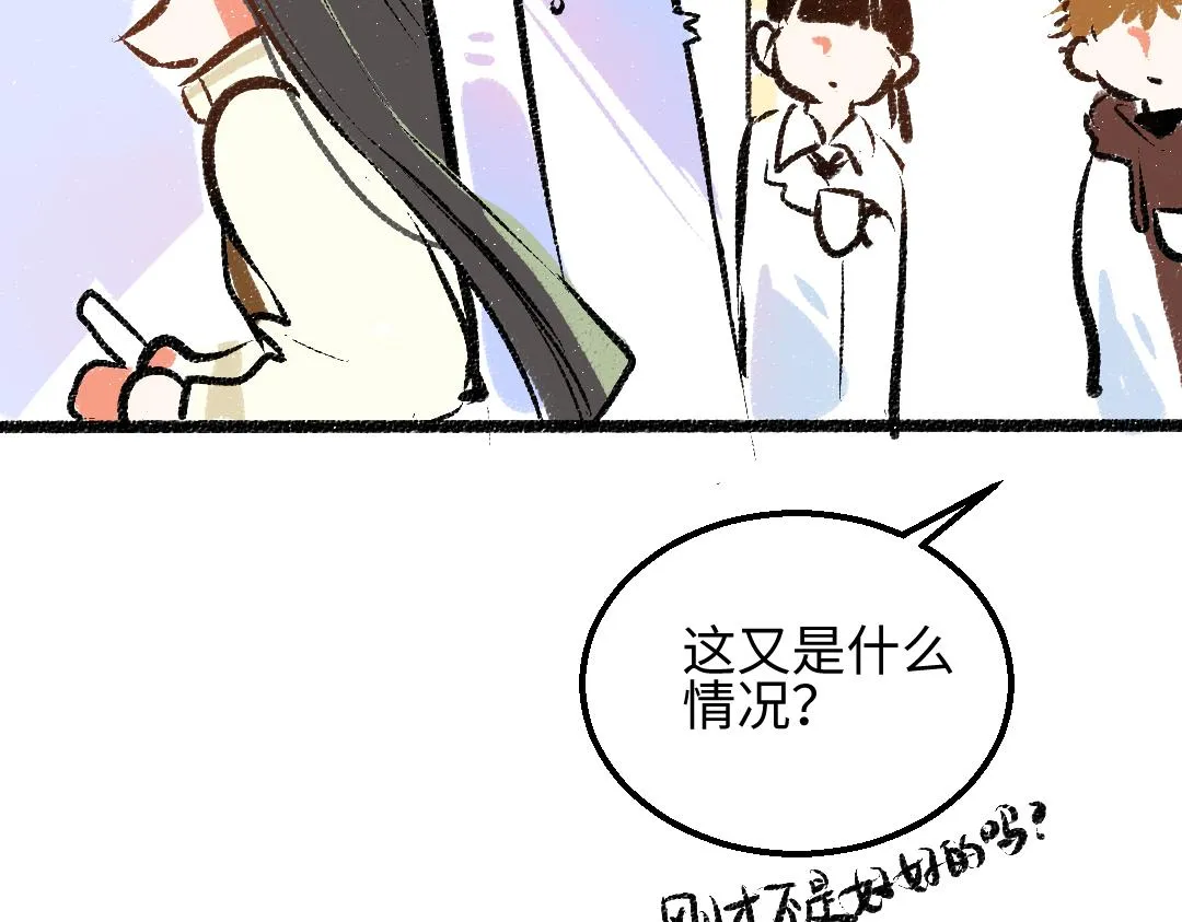 第38话 AI狗狗？ 第101页