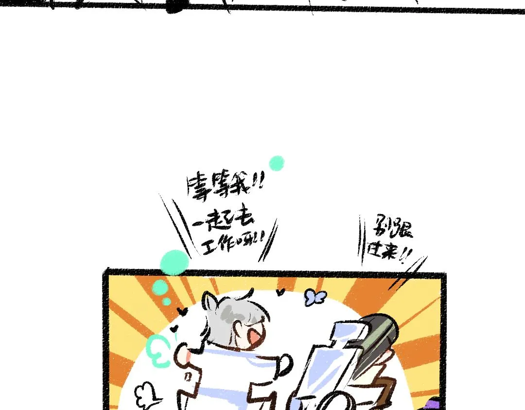 第38话 AI狗狗？ 第107页