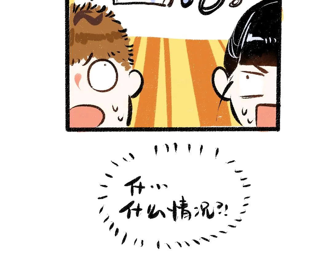 第38话 AI狗狗？ 第108页