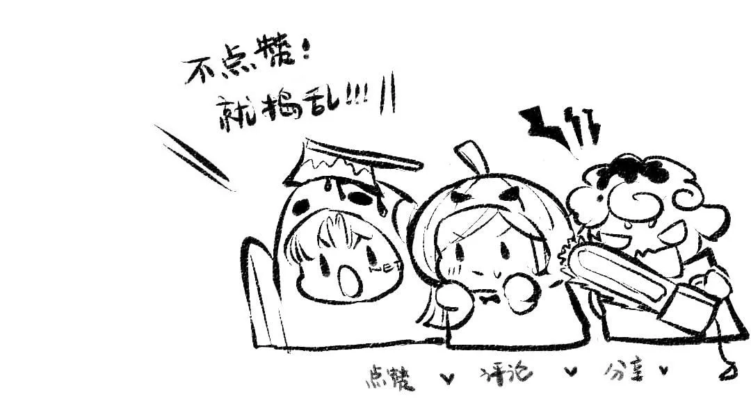 第38话 AI狗狗？ 第112页