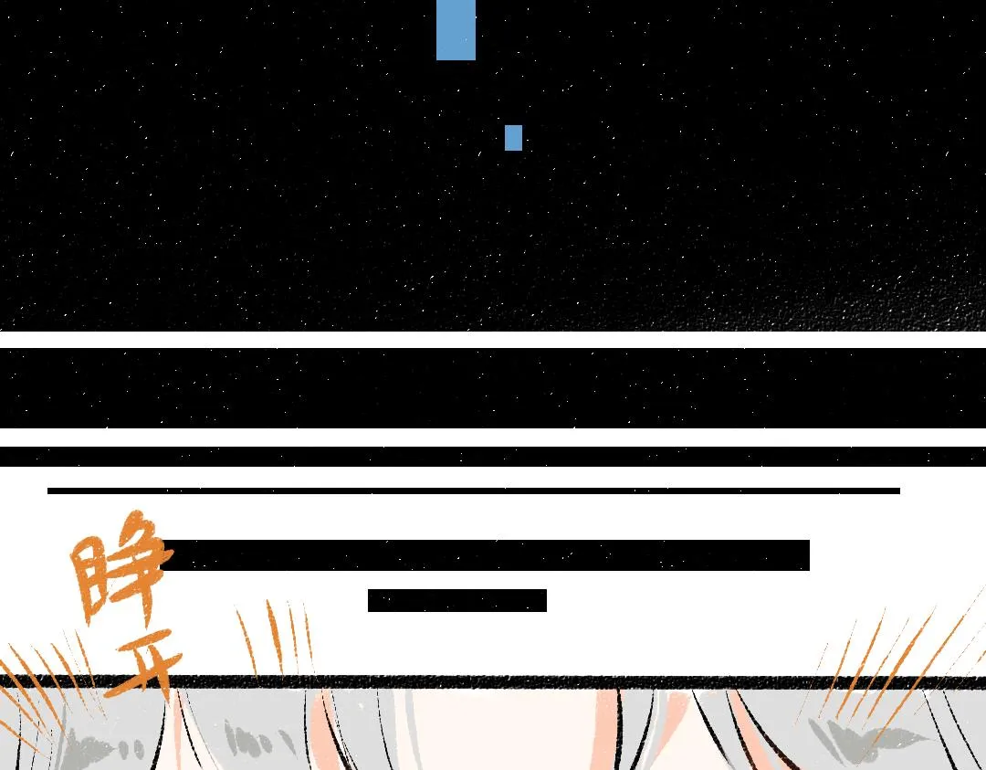 第39话 情话对决？ 第11页