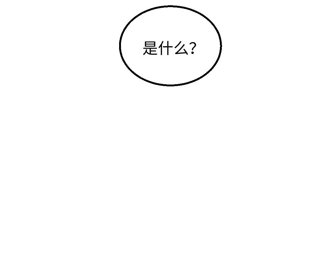 第39话 情话对决？ 第19页