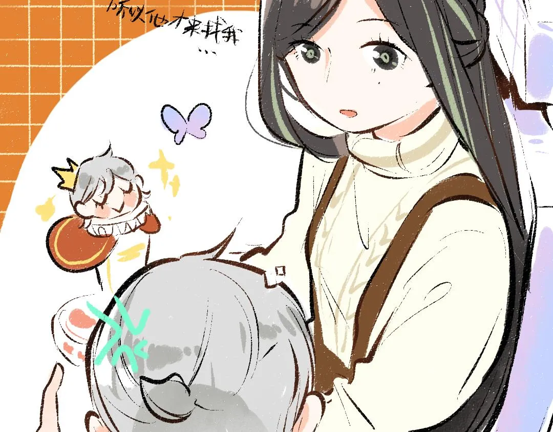 第39话 情话对决？ 第41页