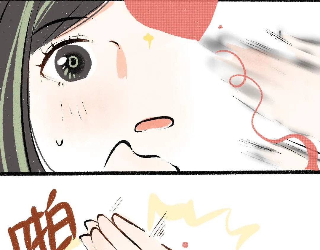 第39话 情话对决？ 第54页
