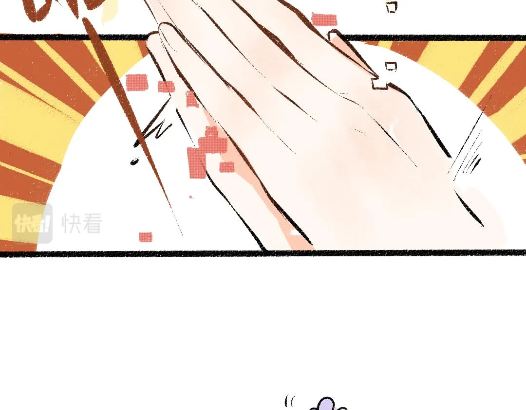 第39话 情话对决？ 第55页