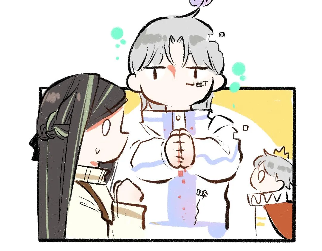 第39话 情话对决？ 第56页