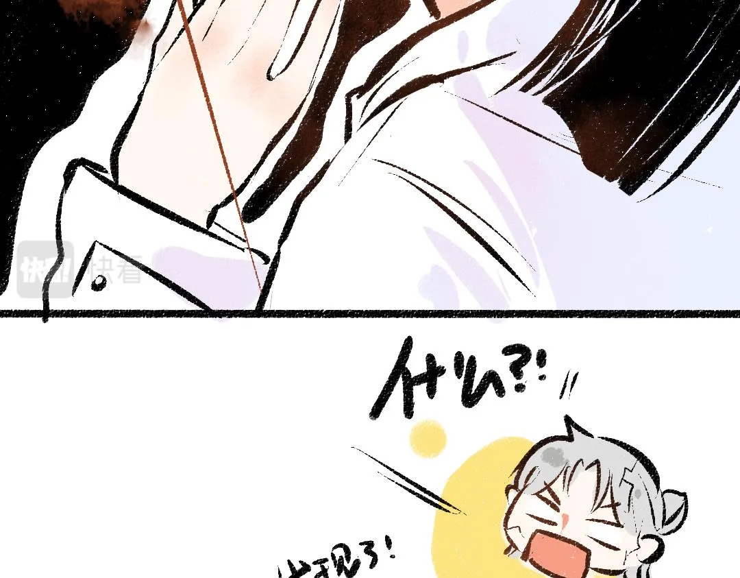 第39话 情话对决？ 第70页