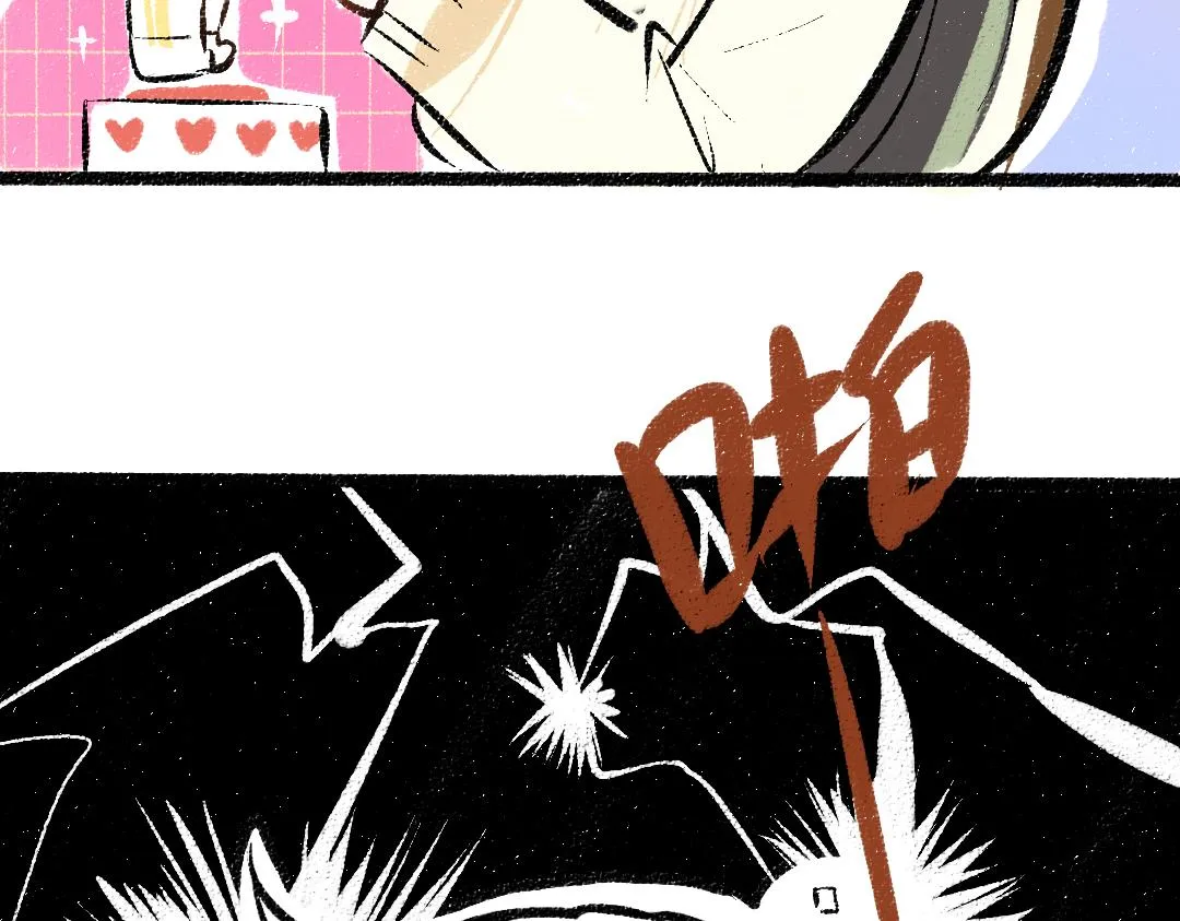 第39话 情话对决？ 第81页