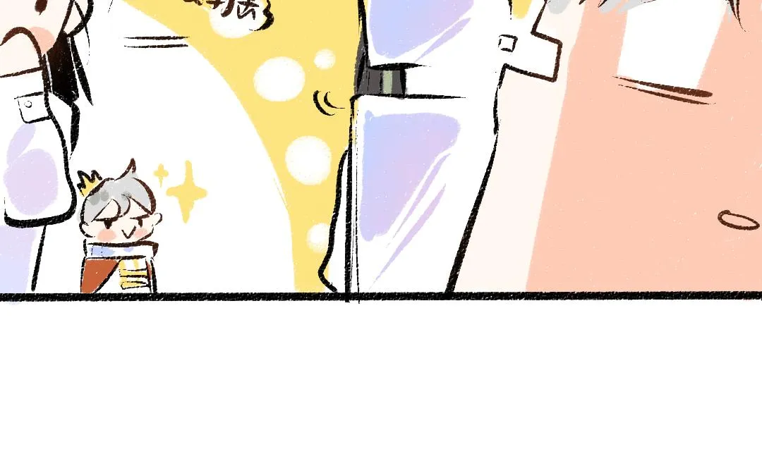 第39话 情话对决？ 第84页