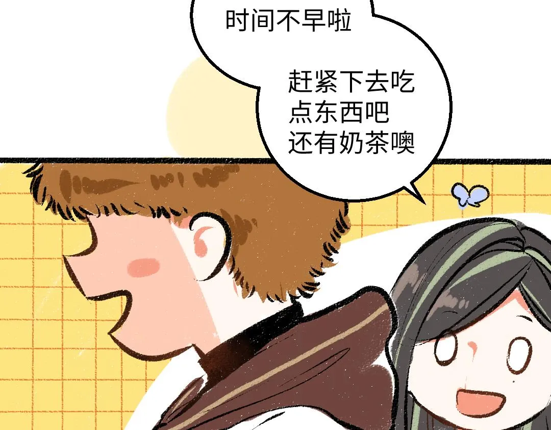 第39话 情话对决？ 第95页