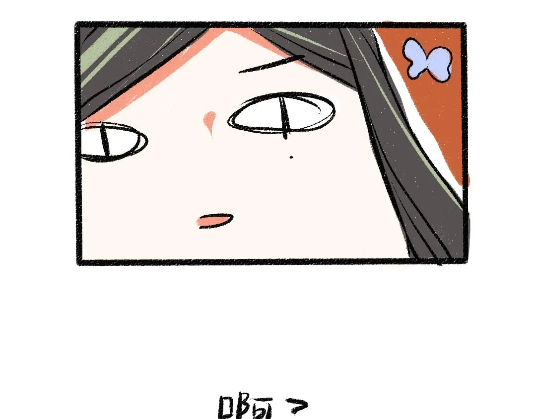 第39话 情话对决？ 第116页