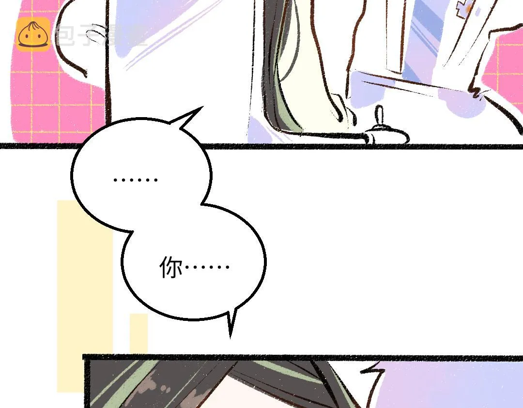 第40话 心意 第10页