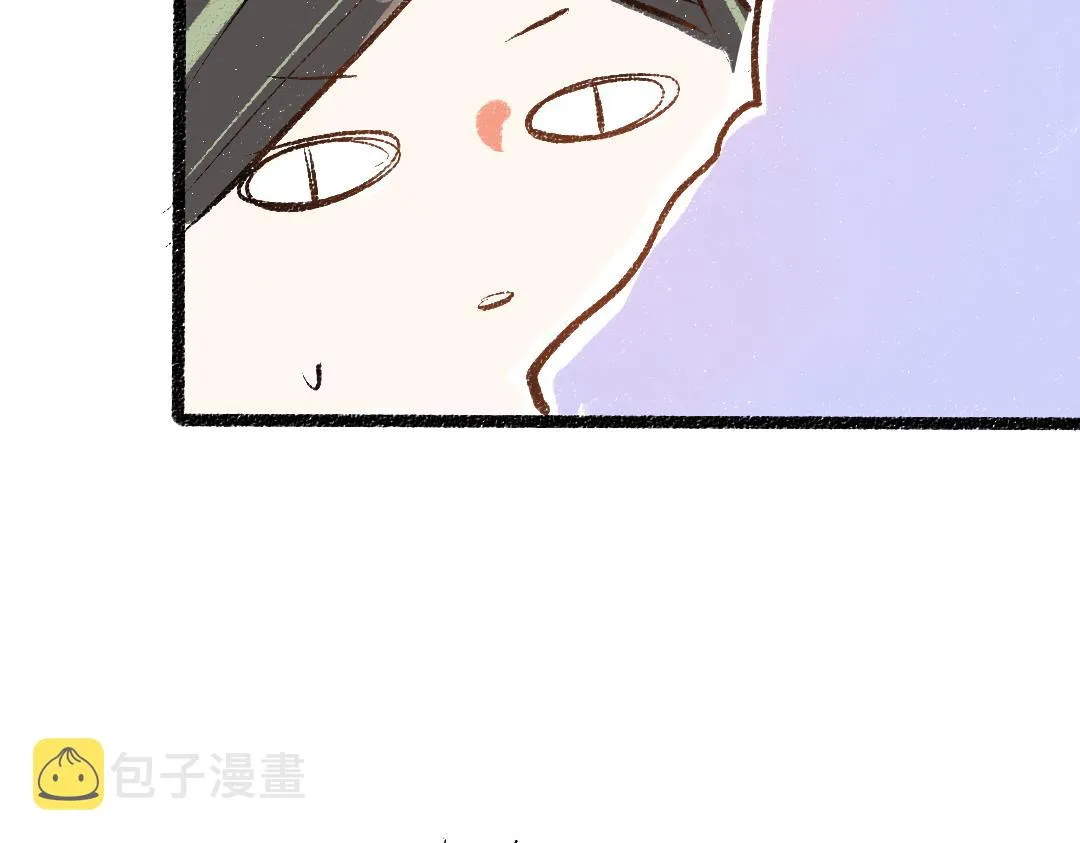 第40话 心意 第11页