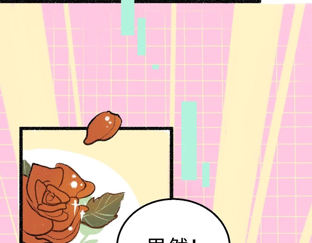 第40话 心意 第21页