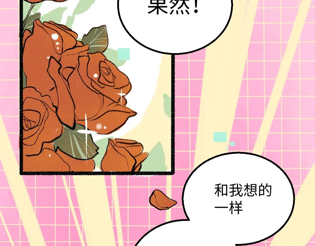 第40话 心意 第22页