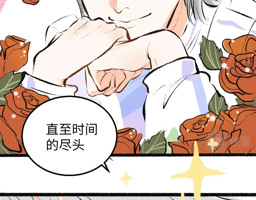 第40话 心意 第24页