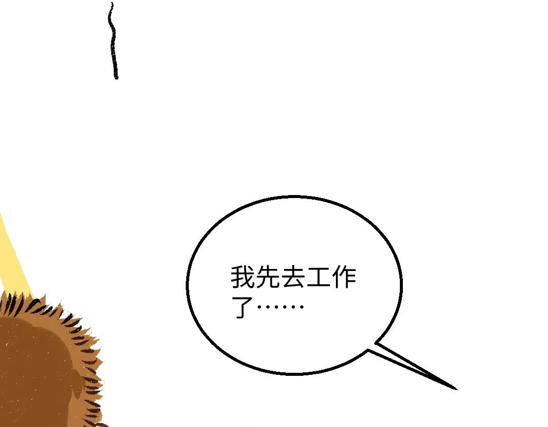 第40话 心意 第27页