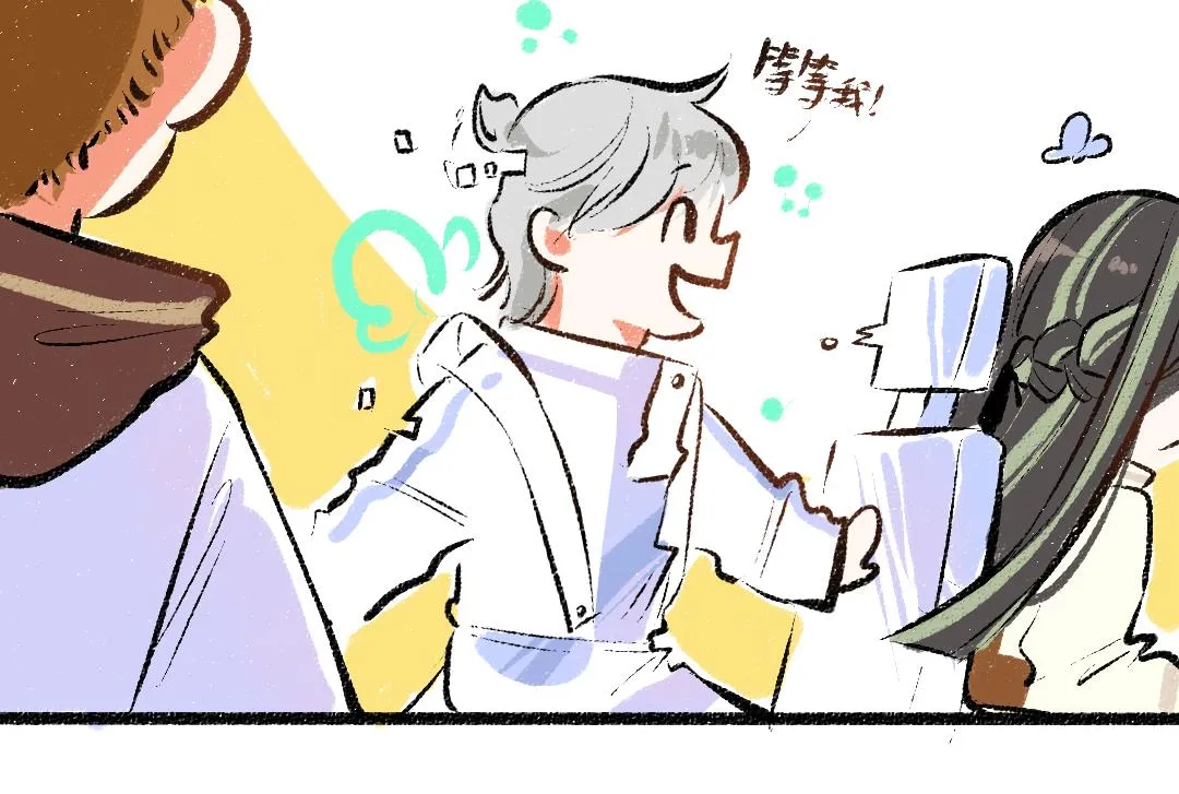 第40话 心意 第28页
