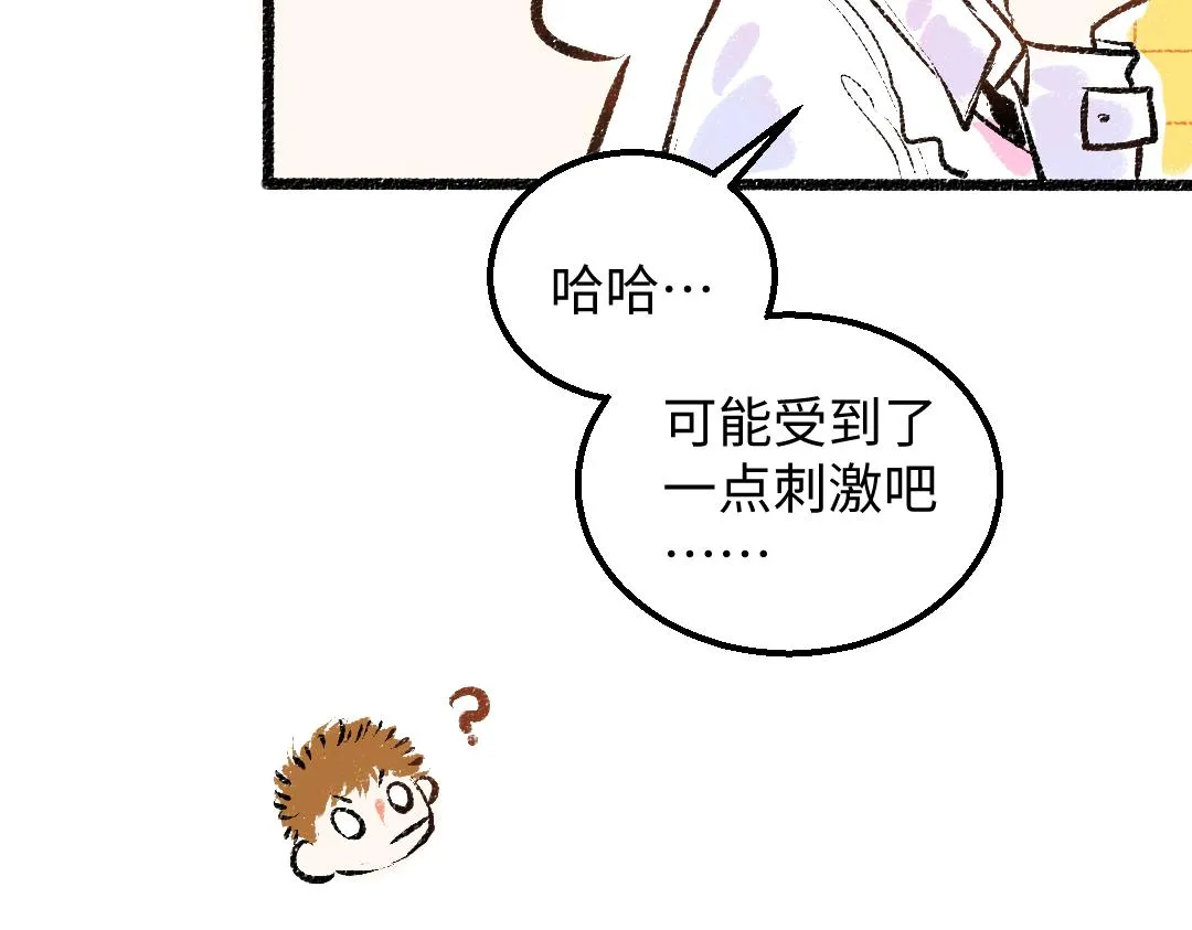 第40话 心意 第33页