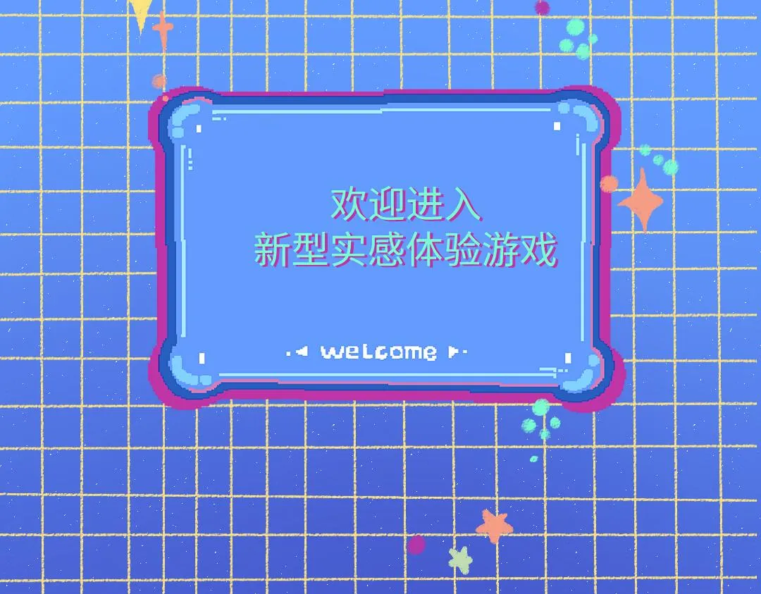 第40话 心意 第35页
