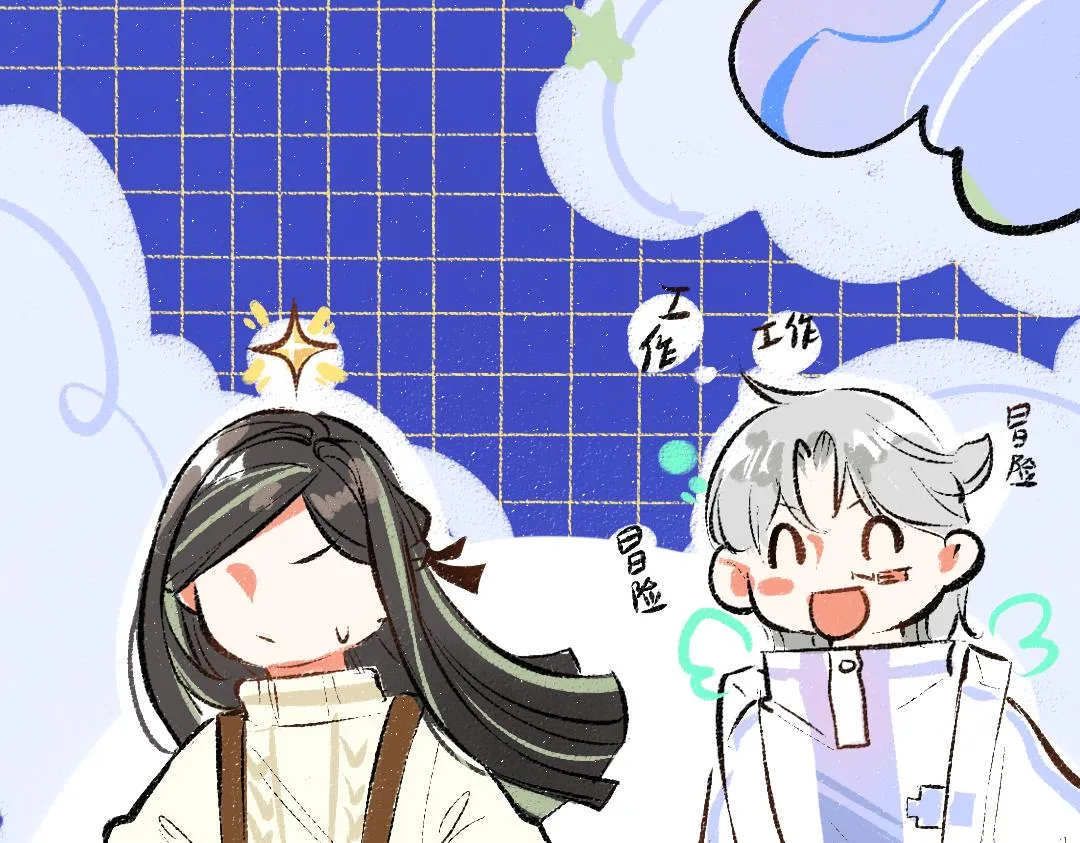 第40话 心意 第37页