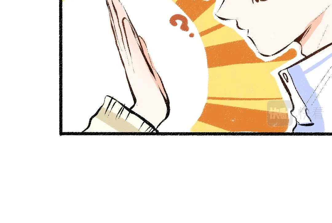第40话 心意 第40页