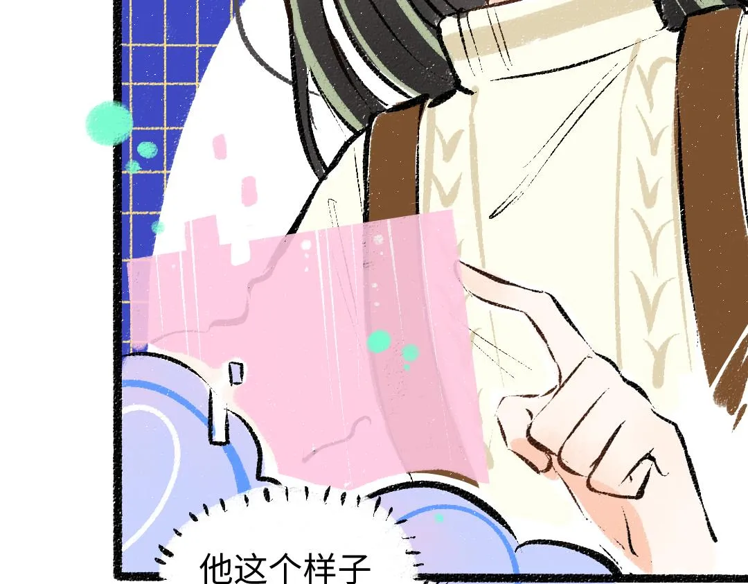 第40话 心意 第51页