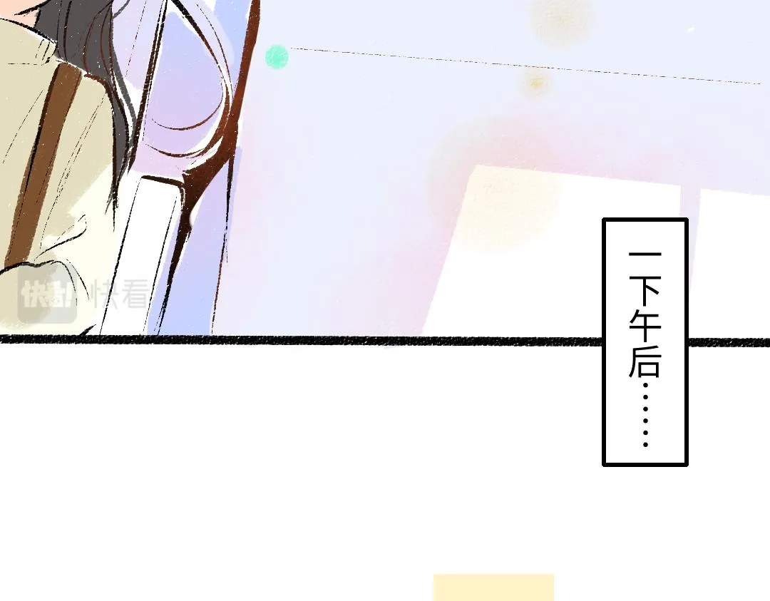 第40话 心意 第58页