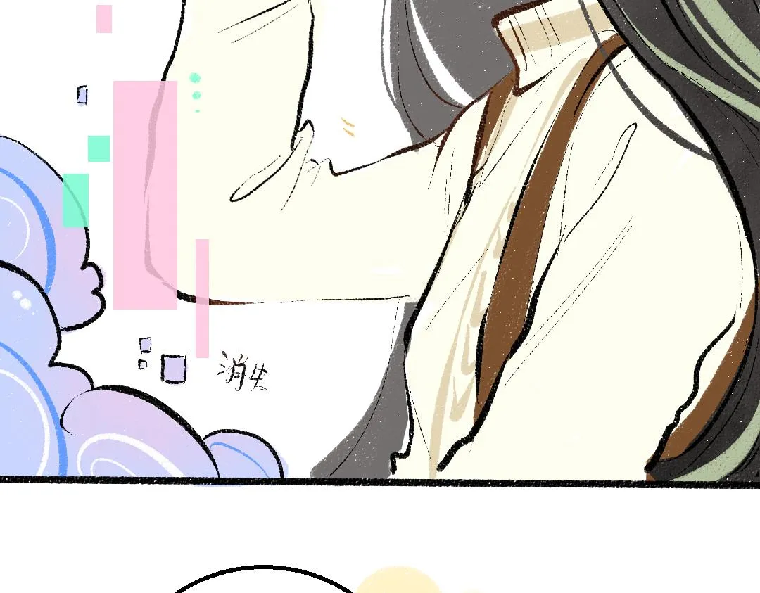 第40话 心意 第61页