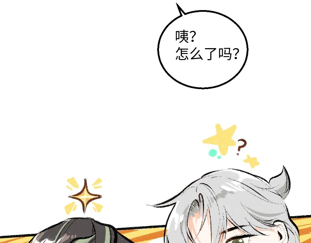 第40话 心意 第77页