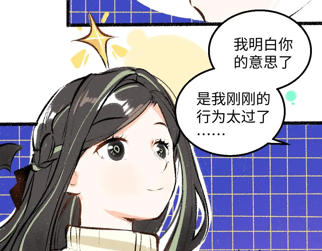 第40话 心意 第91页