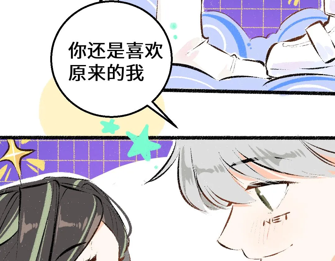 第40话 心意 第93页
