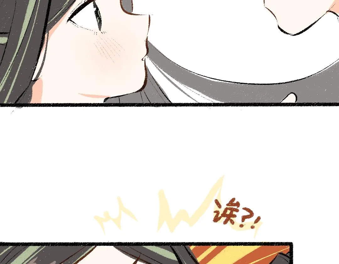 第40话 心意 第94页