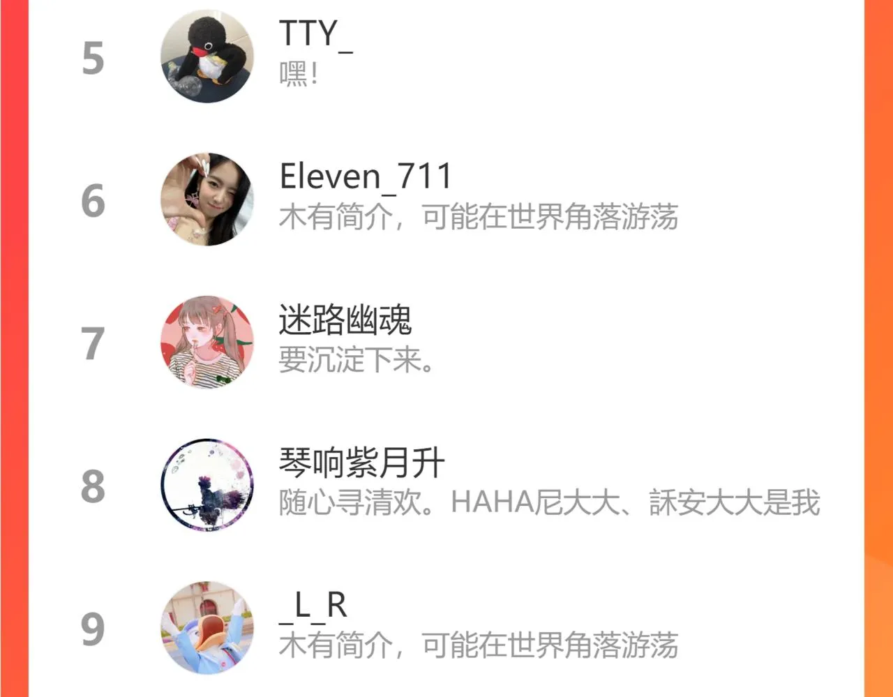 第40话 心意 第106页