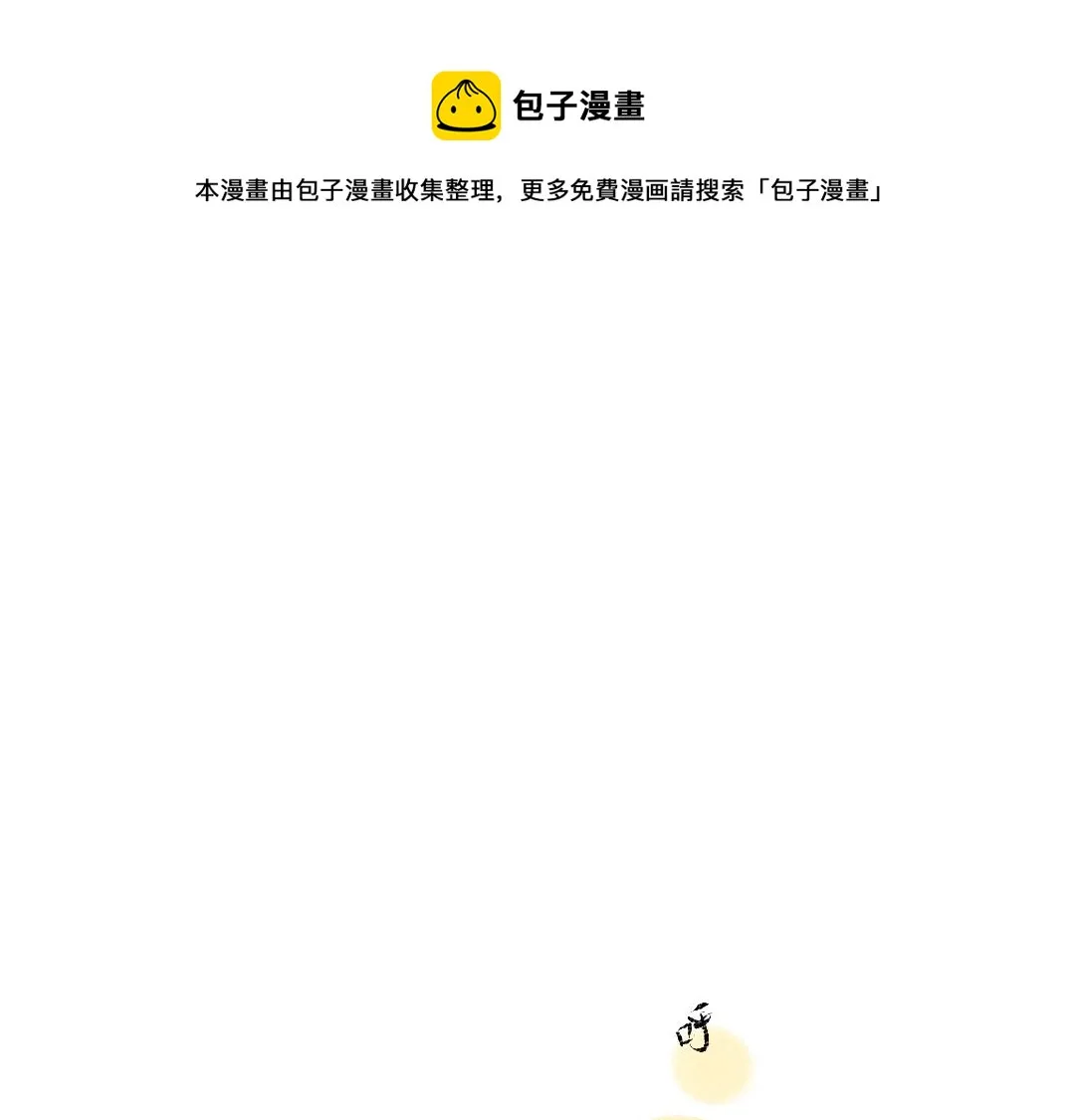 第41话 无法否认 第1页