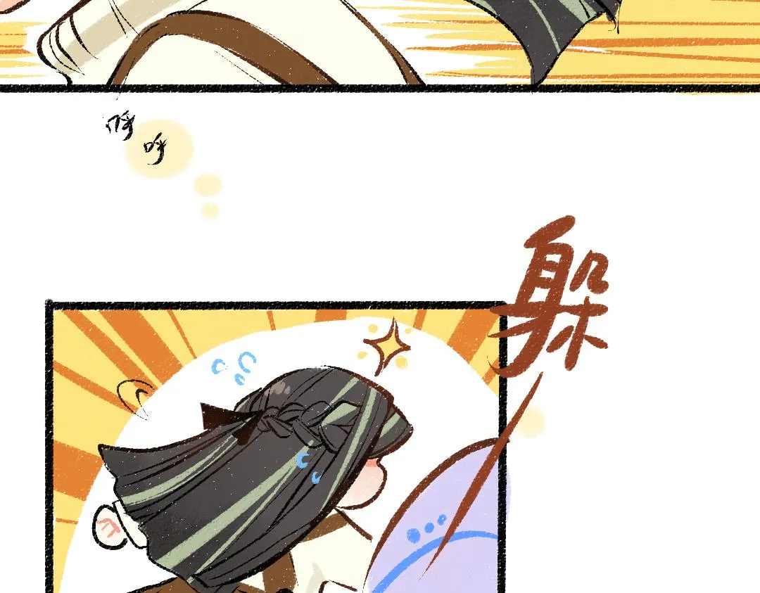 第41话 无法否认 第4页