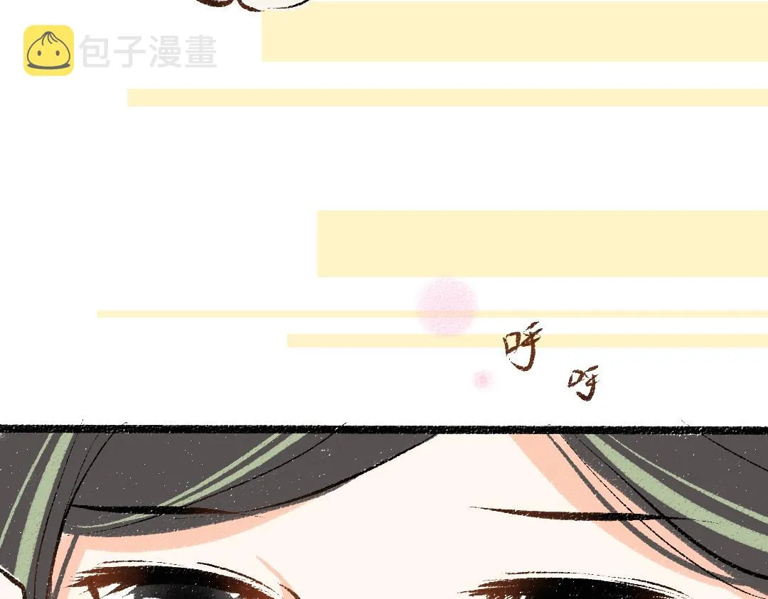 第41话 无法否认 第7页