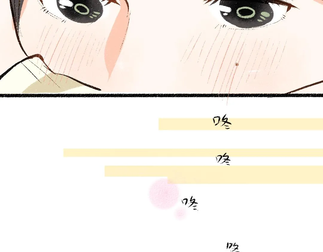 第41话 无法否认 第8页